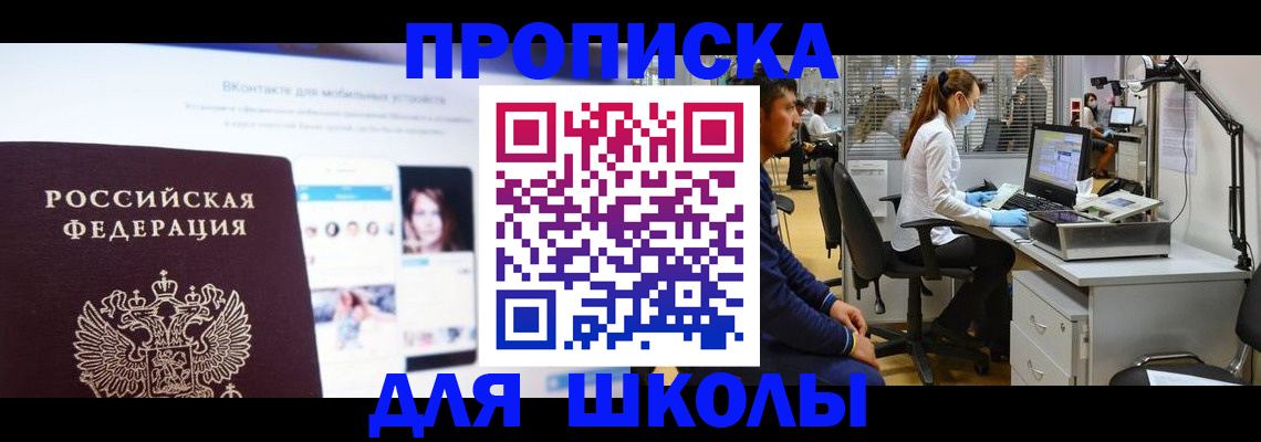 форма 3 в Кодинске